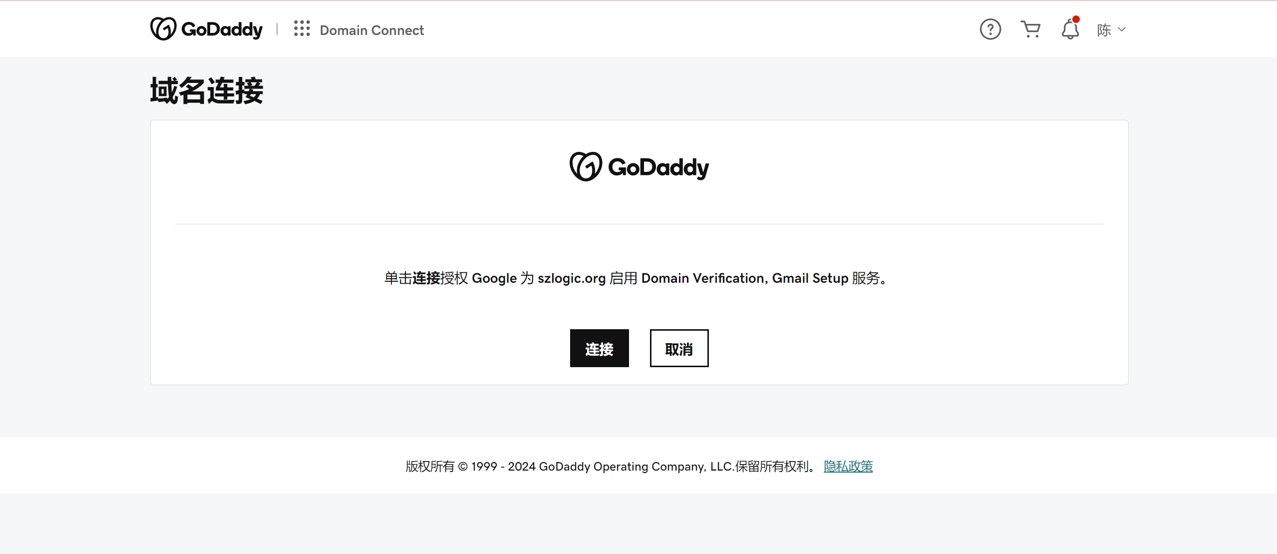 如何将网站提交给百度、谷歌、Bing和Yandex等搜索引擎的图文教程