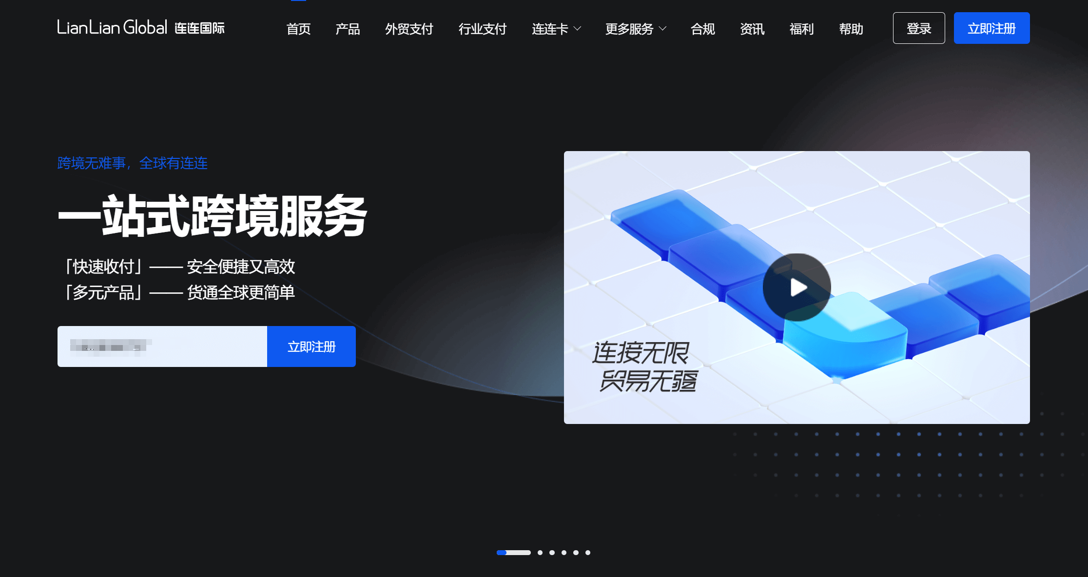 独立站怎么申请国际信用卡收款渠道