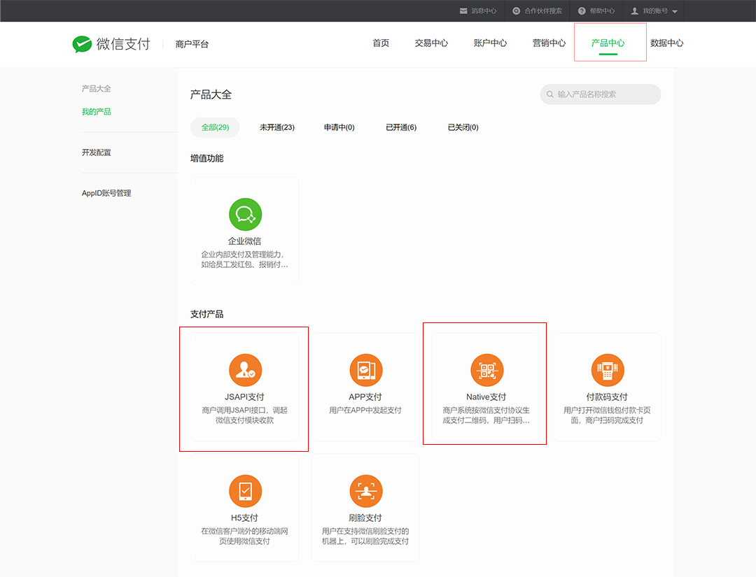 WordPress Plugin: WeChat Payment Setup & API Key Guide