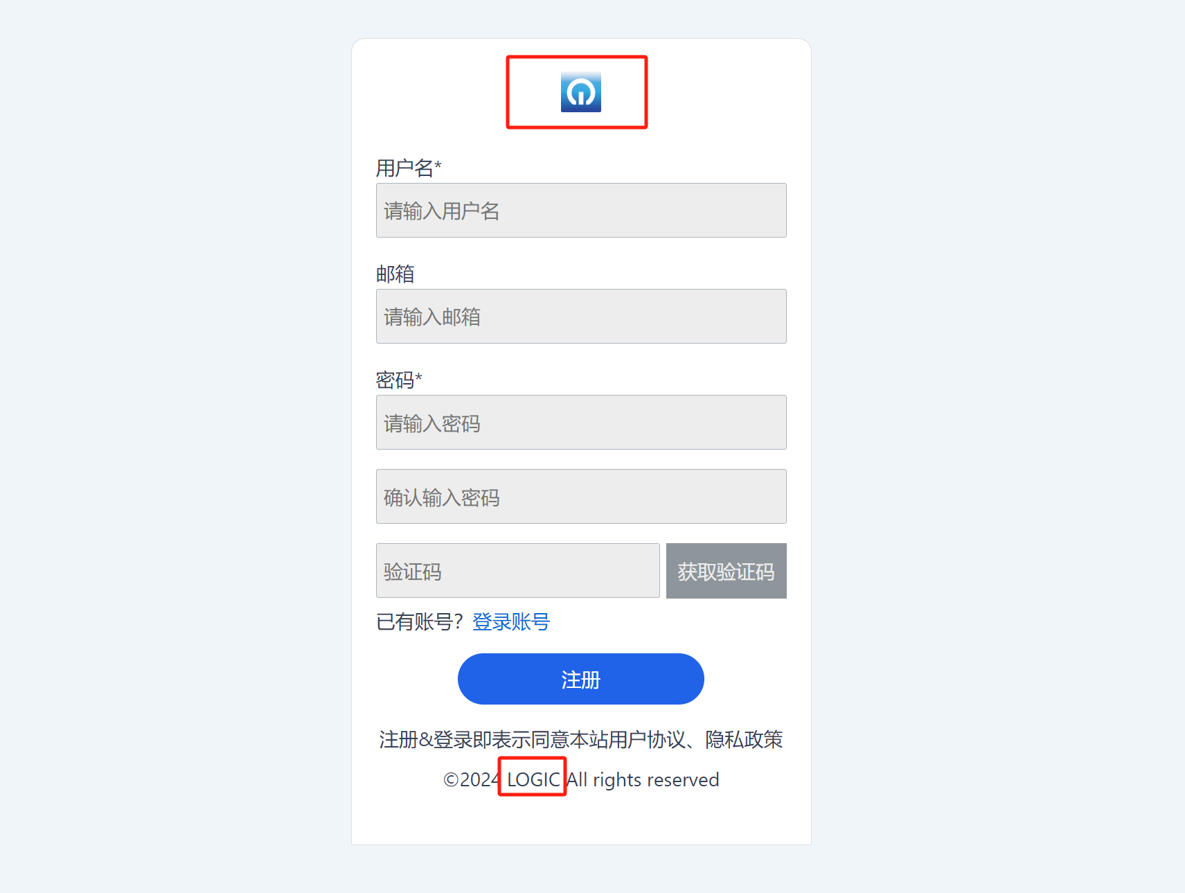 WordPress网站管理多合一插件的注册登陆页面的表单样式和填写格式