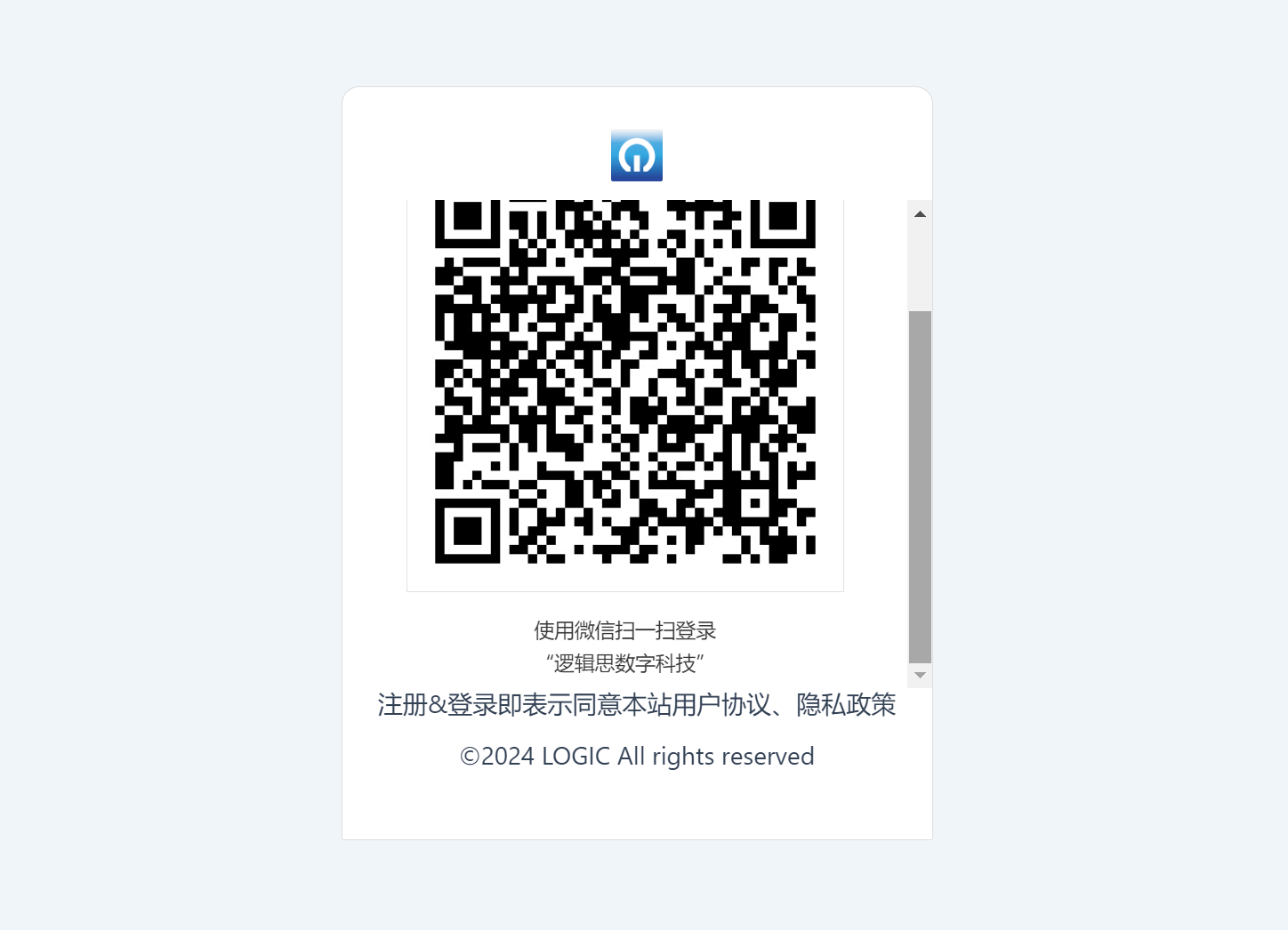 Create WeChat App & Obtain AppID and AppSecret Guide