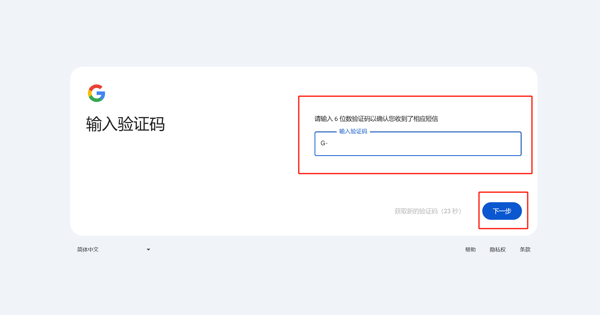 gmail邮箱注册方法(2025最新Gmail邮箱注册实测有效)