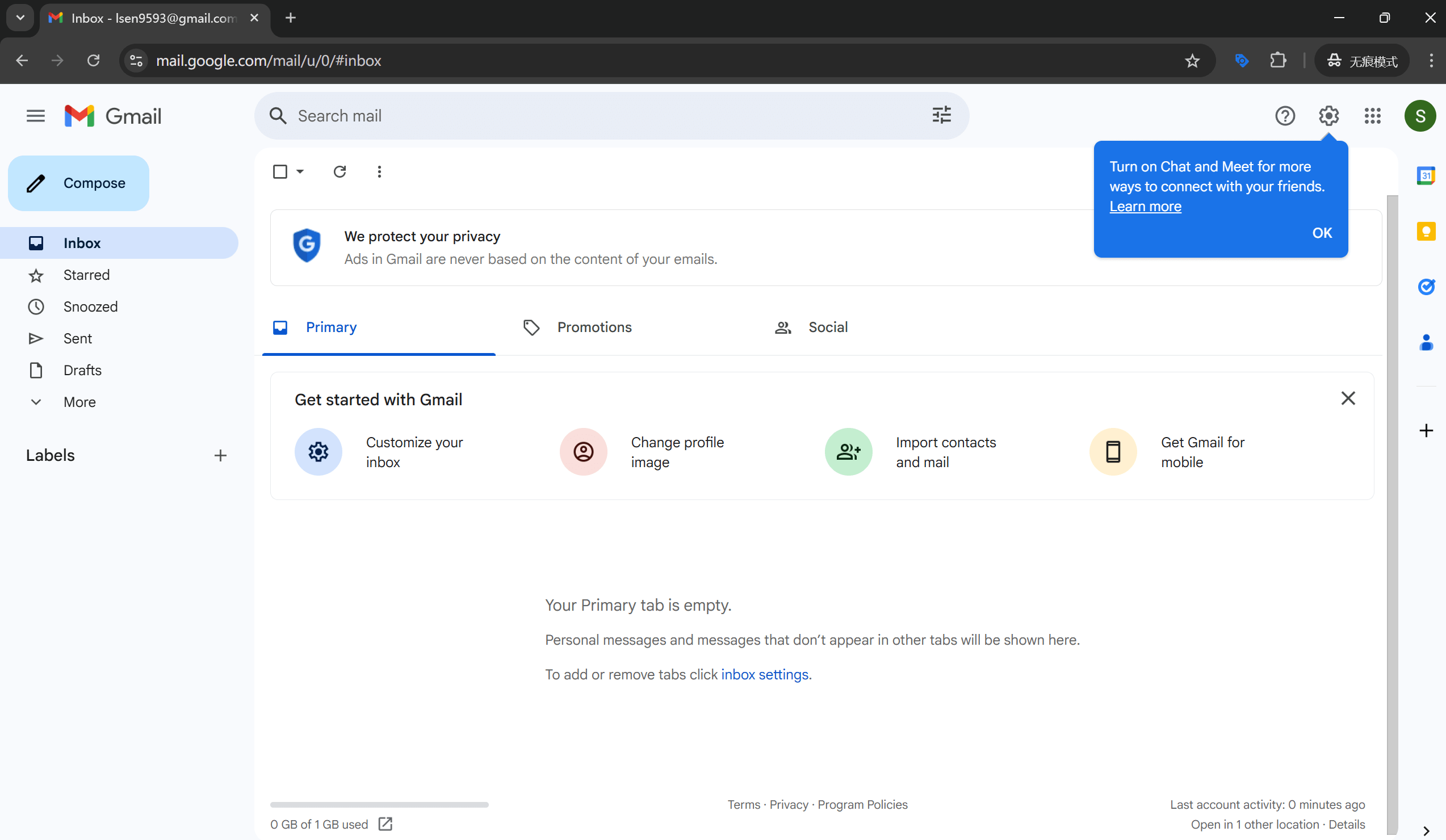 gmail邮箱注册方法（2025最新Gmail邮箱注册实测有效）