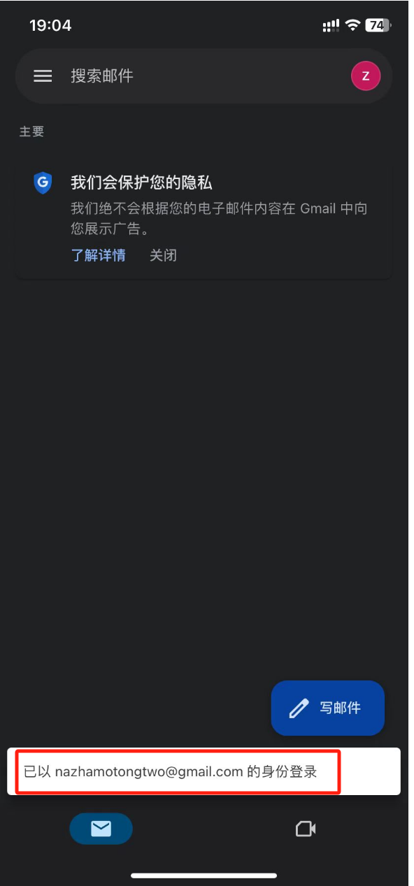 gmail邮箱注册方法(2025最新Gmail邮箱注册实测有效)