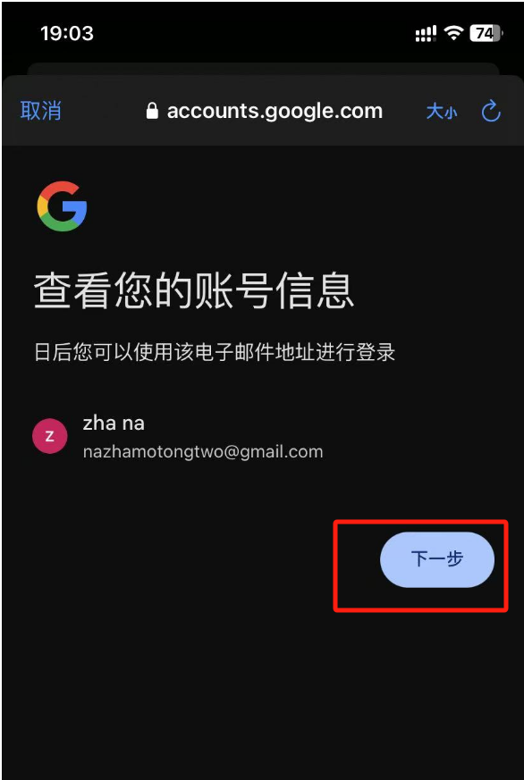 gmail邮箱注册方法(2025最新Gmail邮箱注册实测有效)