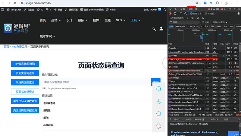 避免SEO误区：关键词堆砌、内容抄袭与外链质量