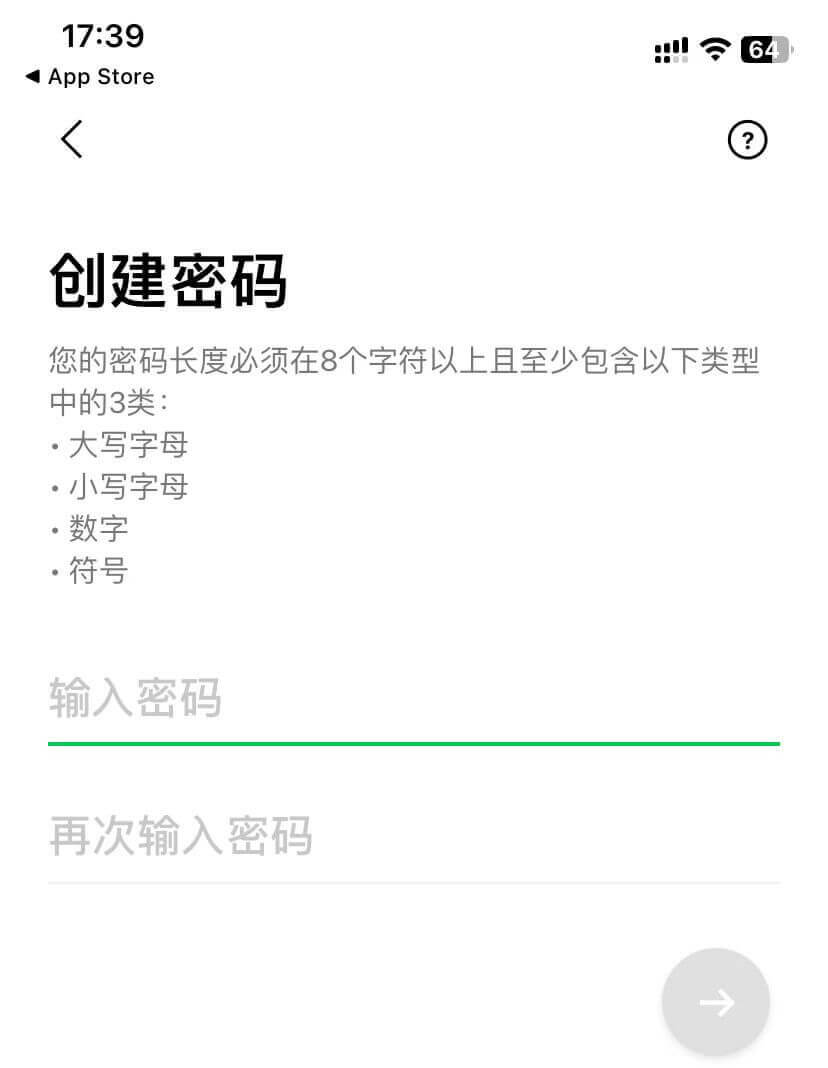 LINE创建密码