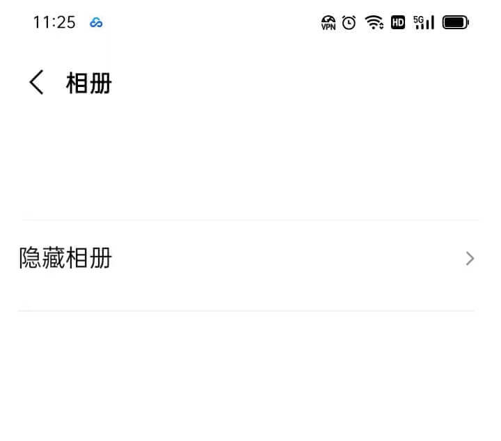 LINE相册设置