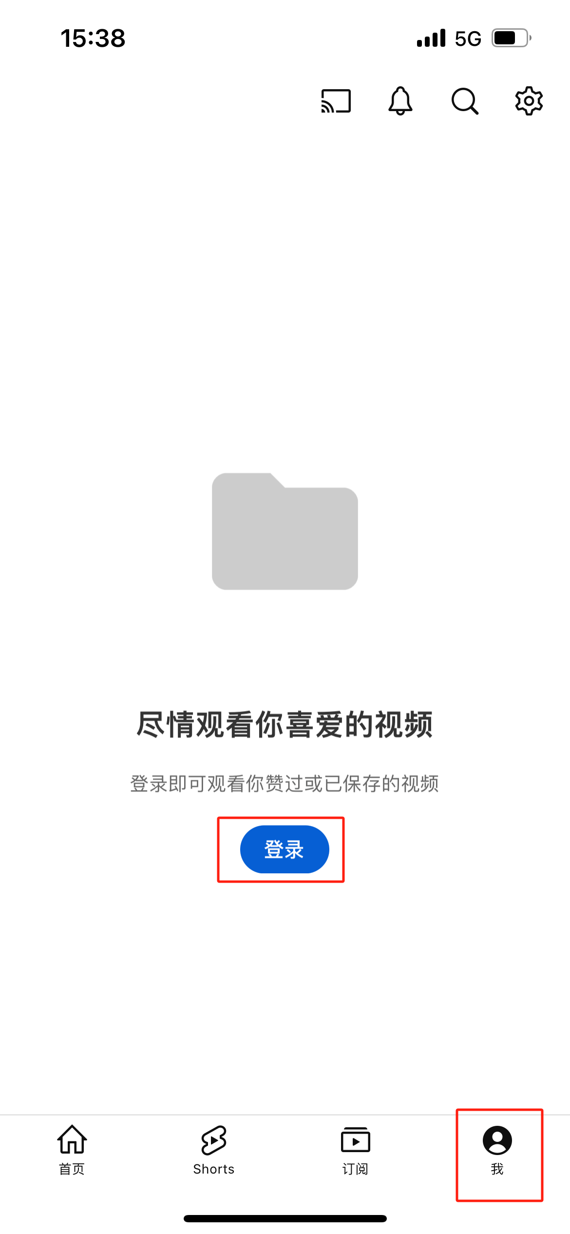 Youtube未登录状态