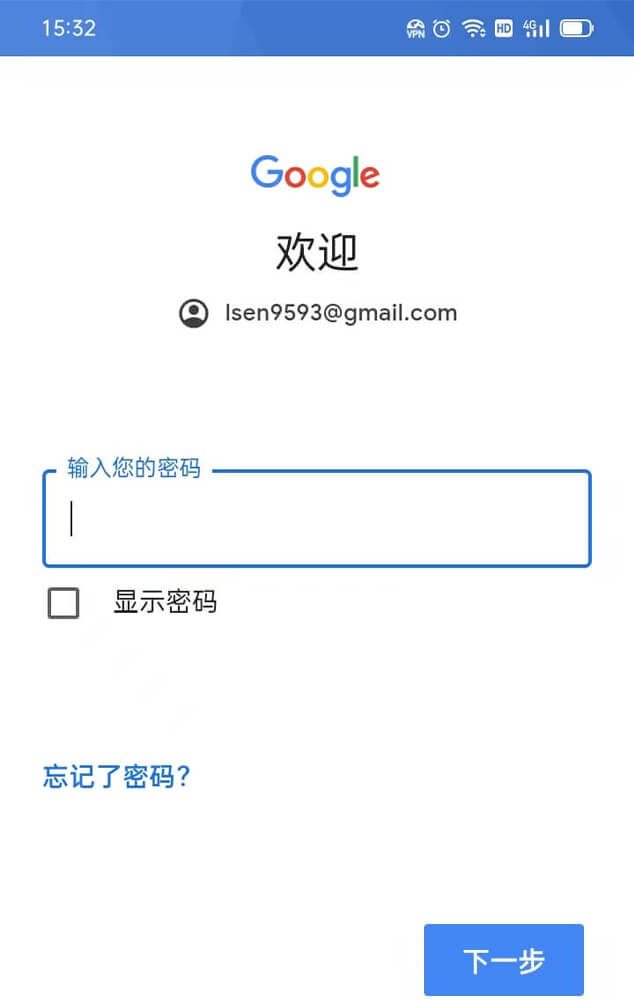 Youtube APP输入账号密码