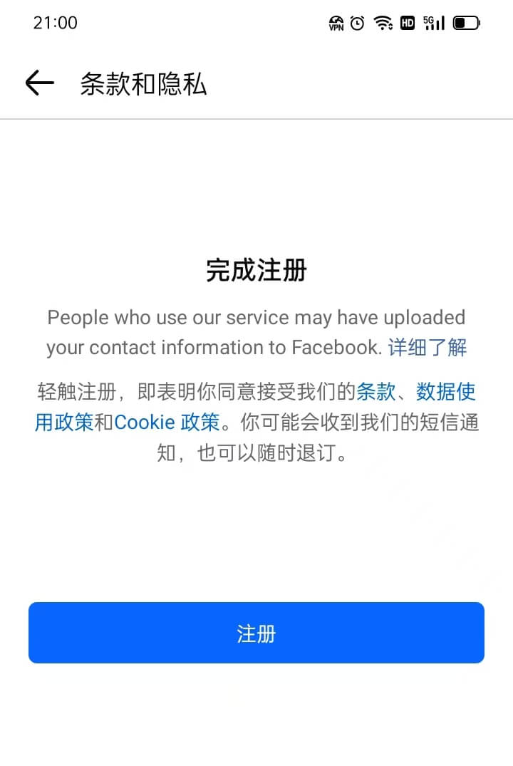 facebook完成注册