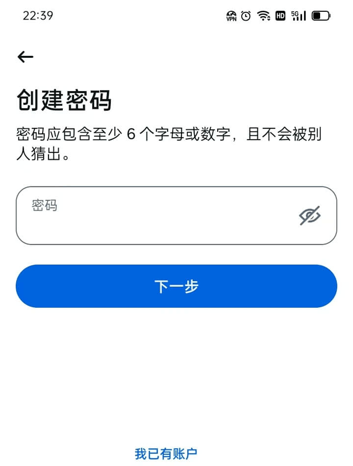 ins创建密码
