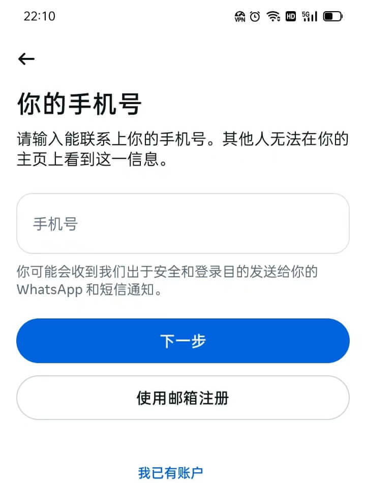 oppo手机ins怎么注册账号