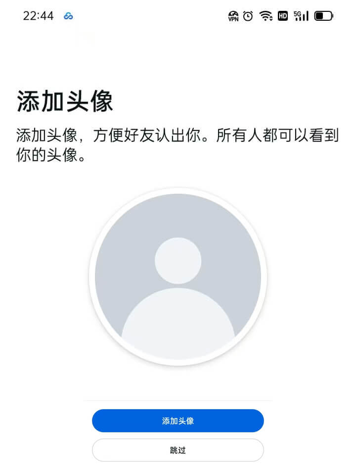 ins账号添加头像