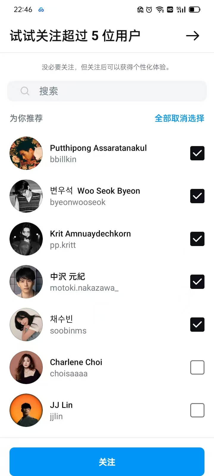 Instagram注册教程（2025年Instagram账号注册方法）