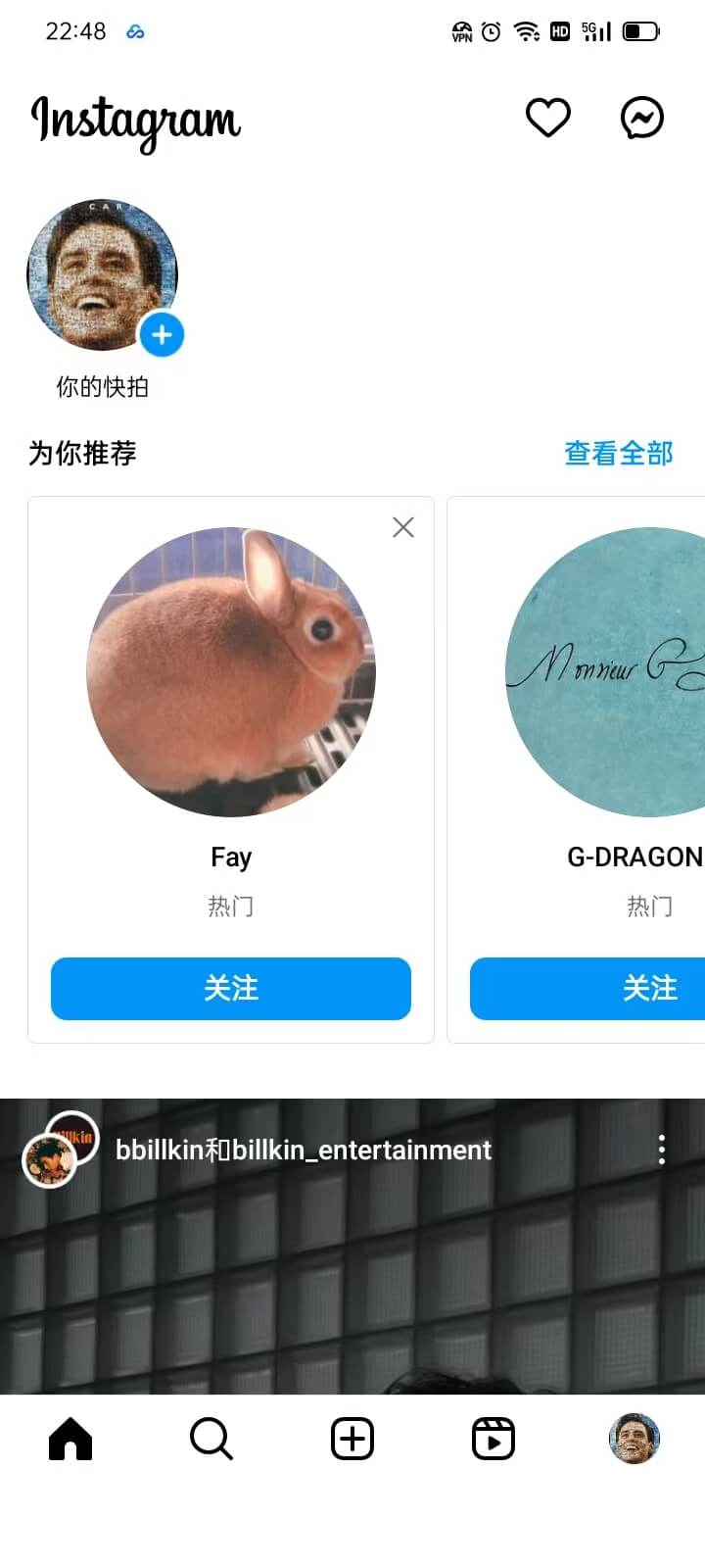 ins帐号订购