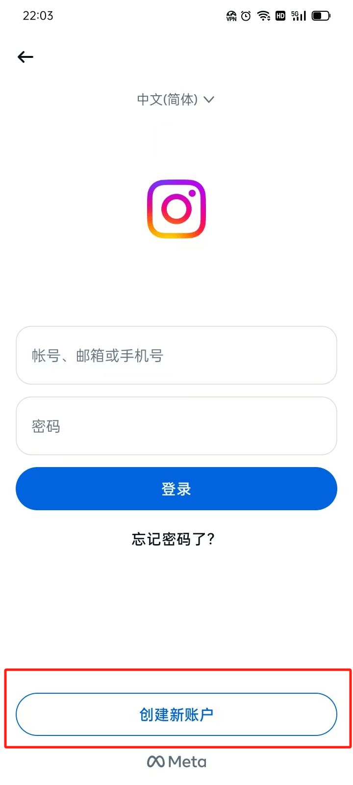 创建ins新账户