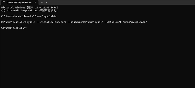 CMD执行初始化 MySQL 数据目录