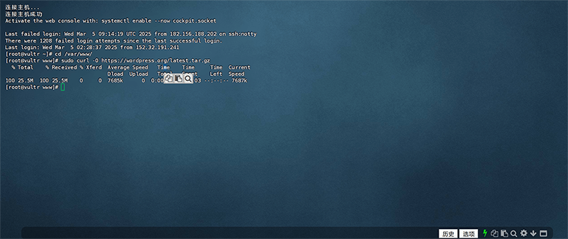 Linux下载WordPress