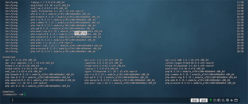 Linux成功安装PHP拓展系统反馈