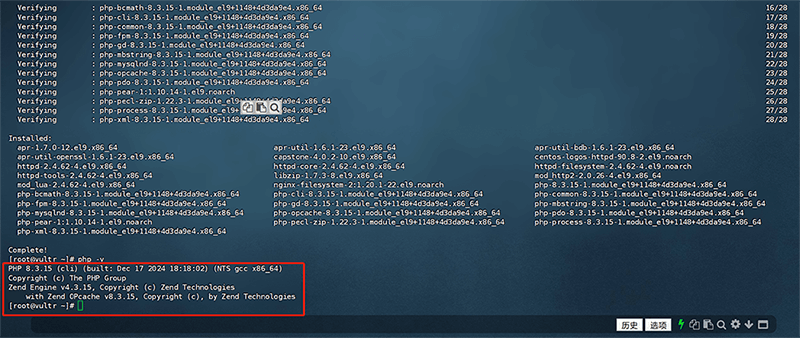 PHP安装成功Linux系统反馈