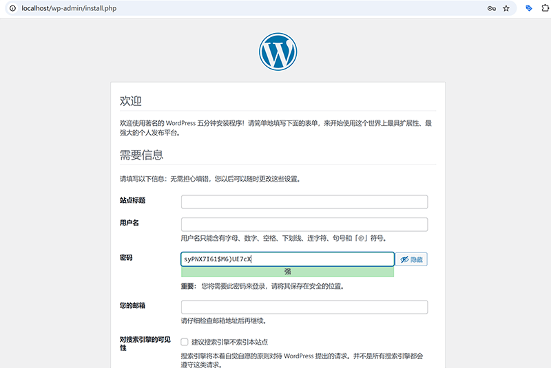 启动WordPress安装向导