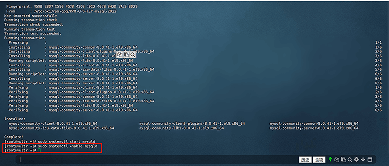 执行MySQL开机自动运行的系统反馈