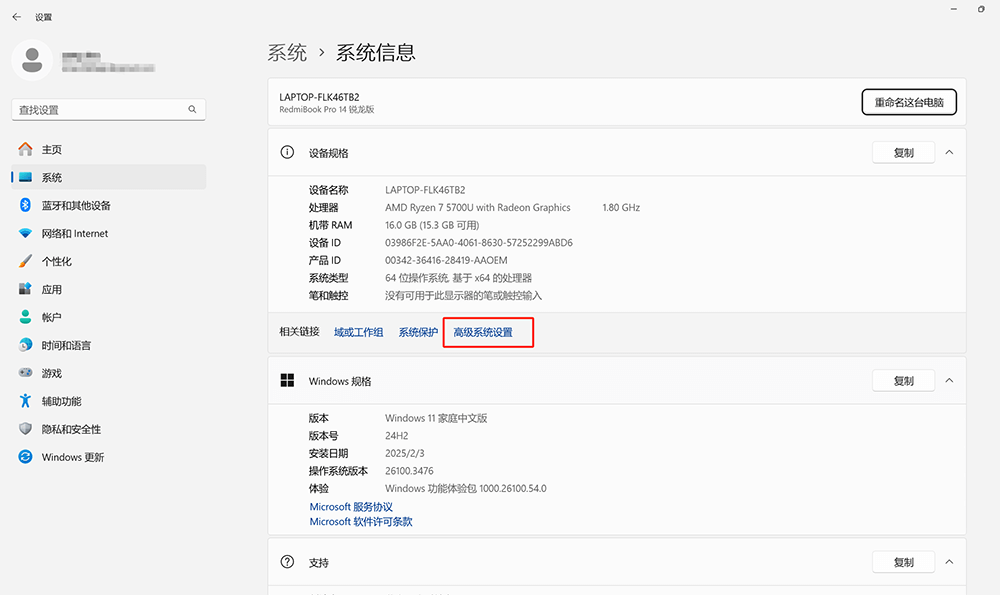 配置PHP环境变量