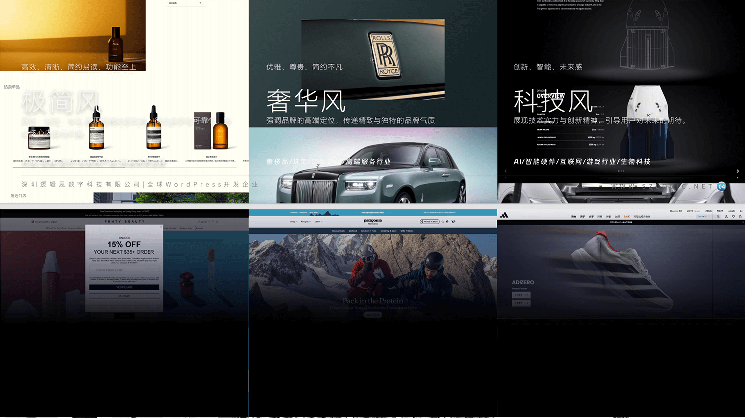 网站设计：设计网页经典的11种风格