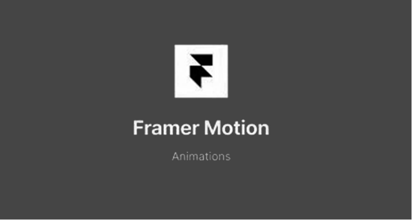 Framer现在的定位