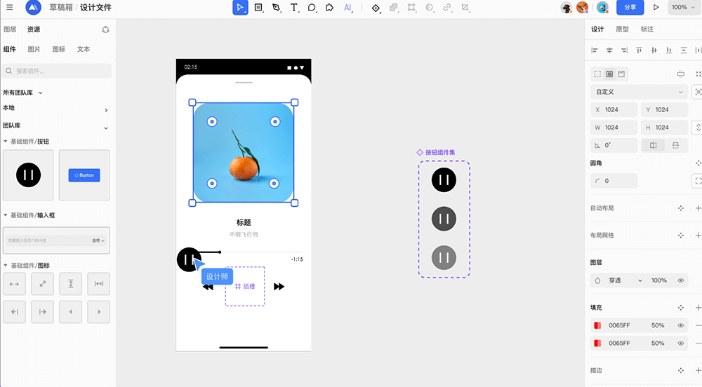 UI/UX 设计师：打造用户体验与视觉美感